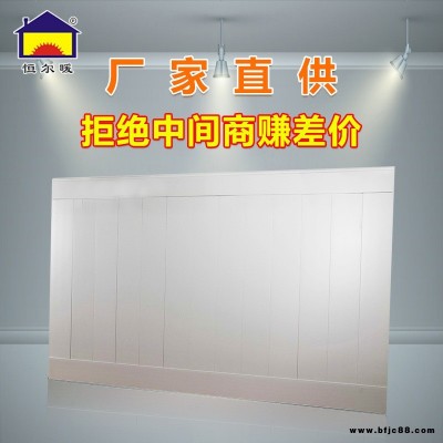恒爾暖墻圍裝飾板散熱器無尖銳棱角安全無隱患兒童房新型暖氣片