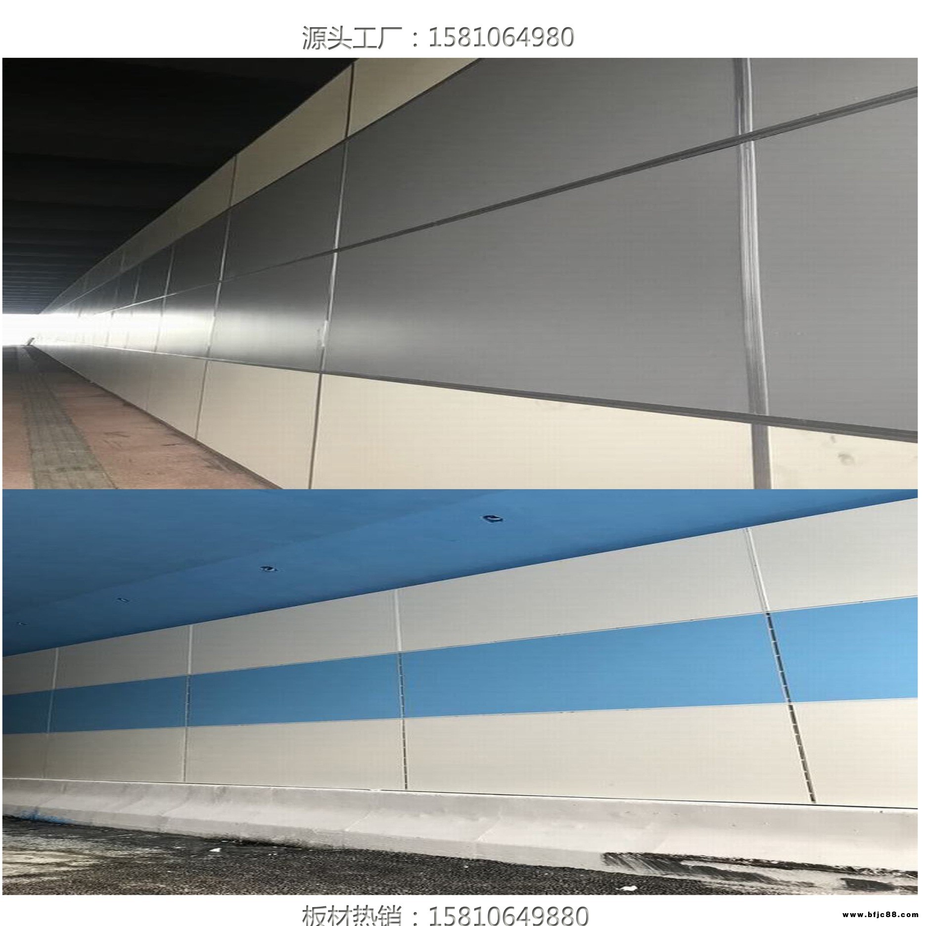 重慶鋁石板；纖維水泥鋁鈣復合板;鋁鈣板；鋁纖維鋁石板；8mm隧道裝飾板；隧道防火板
