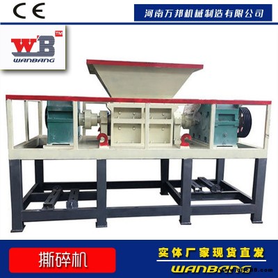 批發零售鋁塑板撕碎機 塑料瓶生產線撕碎機 塊狀撕碎機