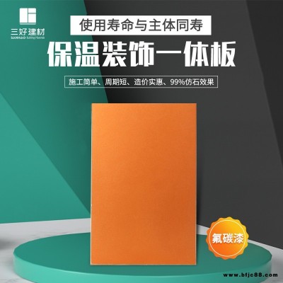 舊樓改造鋁塑板  電梯改造鋁塑板 鋁塑保溫 外墻保溫裝飾一體化板