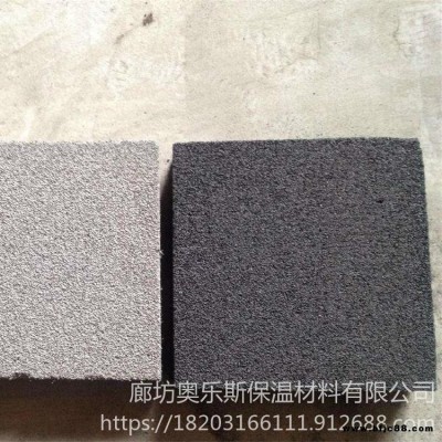 奧樂斯 發(fā)泡水泥 防火板 A級阻燃保溫板 防火隔離帶 廠家直銷