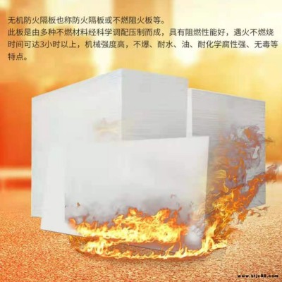 高硬度防火板 手工無(wú)機(jī)防火板  10mm電纜防火板廠家  榮文