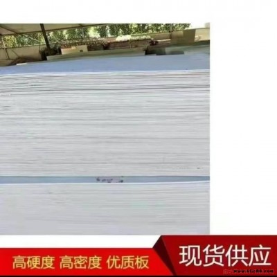 防火板8mm 電纜無(wú)機(jī)防火板 手工封堵防火板 無(wú)機(jī)防火隔板 榮文