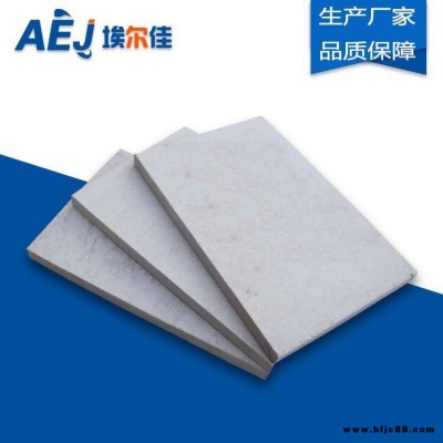 埃爾佳纖維增強硅酸鹽防火板耐火風管廠家 供應(yīng)湖南纖維增強硅酸鹽防火板