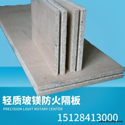 廠家直銷(xiāo)高密度防火板 電纜防火隔板無(wú)機(jī)防火板 高韌度玻鎂板
