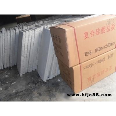 新疆硅酸鹽防火板 硅酸鹽防火板 生產(chǎn)廠家