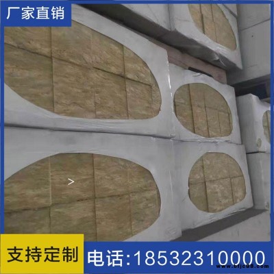 豐特防火板廠家直銷 耐火板 保溫建筑材料 憎水型 珍珠巖保溫板 熱銷供應膨脹珍珠巖保溫板 無機玻化微珠珍珠巖防火板
