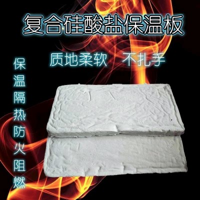 北京硅酸鹽防火板 硅酸鹽防火板 價(jià)格一方