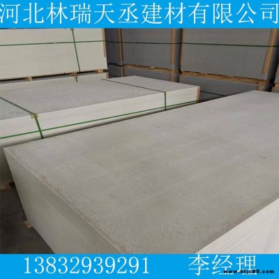 隧道防火板一張建筑防火板廠家報價