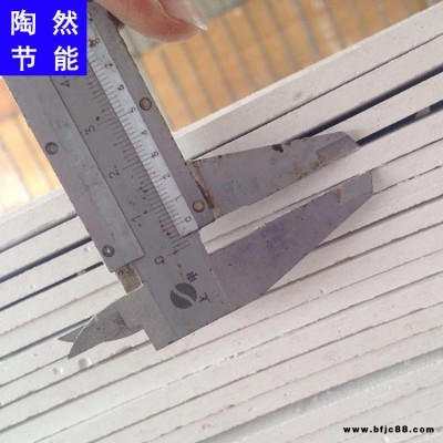 橋架防火隔板 阻燃耐高溫防火板 陶然供應 無機防火板