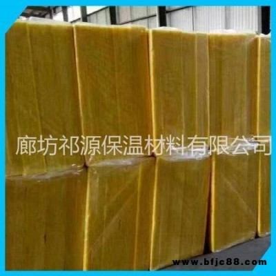 祁源品牌防火板玻璃棉防火板  超細玻璃棉板 玻璃棉板