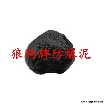 批發零售 有機防火板 耐高溫防火板 防火泥 聚氨酯
