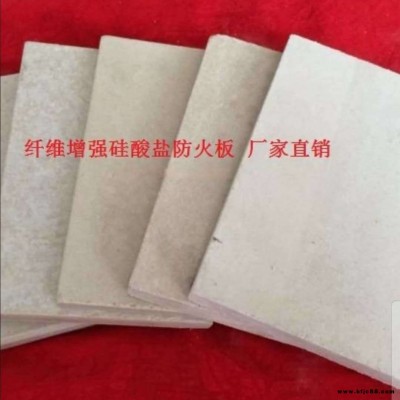 通風風管耐火2小時防火板  耐火3小時風管外包硅酸鹽板   通風排煙風管包裹防火板廠家