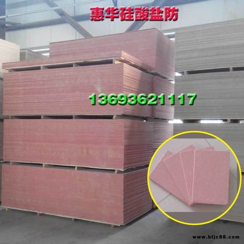 AS-12增強(qiáng)纖維硅酸鹽防火板，火克板不燃性A1級