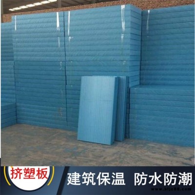 源碩 擠塑板阻燃 阻燃防火板 擠塑板生產廠家