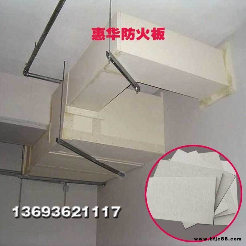 AS-防火硅酸鹽板，火克板，硅酸鹽防火板防火2-4小時(shí)