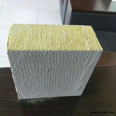 高密度巖棉復合板 水泥砂漿巖棉復合板 萊鑫 隔音隔熱防火板
