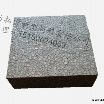 拓宏出品石墨聚苯板 防火板現(xiàn)貨銷售