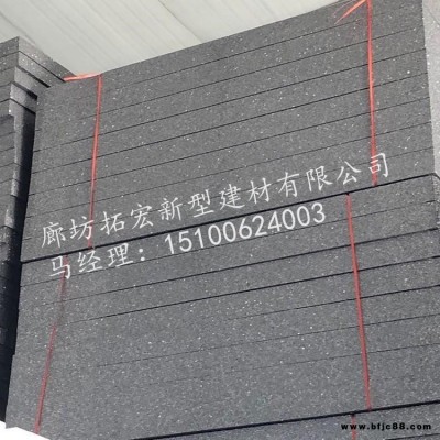拓宏推薦石墨聚苯板 防火板可定制