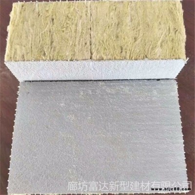 遼寧沈陽(yáng)銷(xiāo)售建筑保溫材料防火板吸音隔熱外墻阻燃巖棉保溫板定制