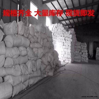 硅酸鋁制品廠家生產陶瓷纖維氈 優質陶瓷纖維繩 高密度陶瓷纖維板 防明火防火板10mm-100mm厚