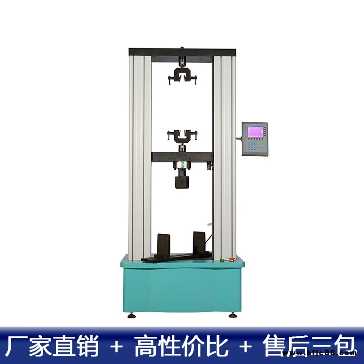 MWD-100A密度板握螺釘力測試機(jī)纖維板靜曲強(qiáng)度試驗(yàn)機(jī)刨花板拉伸測試機(jī) 中創(chuàng)