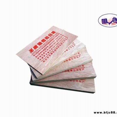 廠家供應(yīng)阻燃膠合板廠家，可信賴的阻燃膠合板廠家傾情推薦
