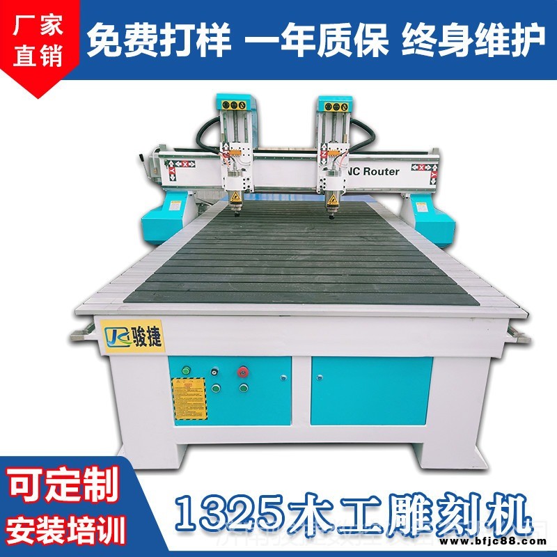 1325數控木工雕刻機   廠家直銷家具浮雕機  密度板鏤空切割雕刻機  獨立雙頭木工雕刻機