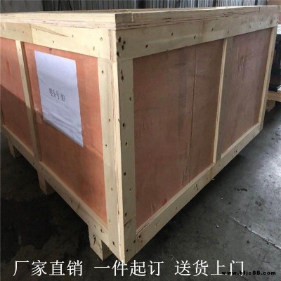 上海出口木箱生產廠家 加工定制物流木箱 膠合板木箱 堅固厚實