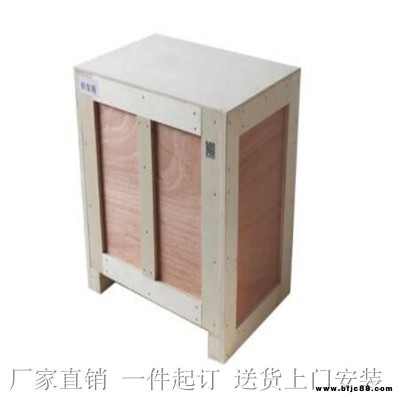 膠合板木箱 專業打木箱 木架 實木木箱 花格箱 木托盤廠家