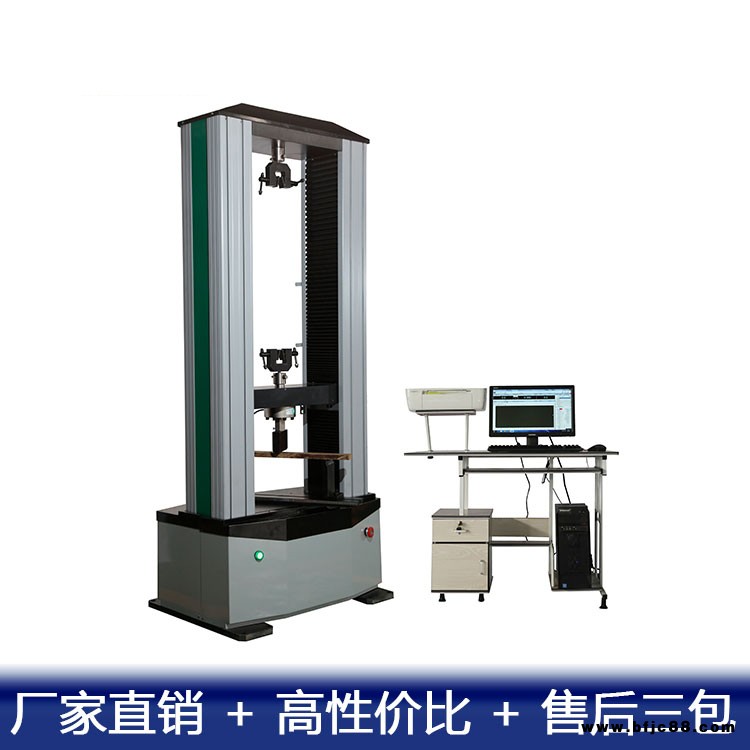 MWD-50A膠合板粘結(jié)強(qiáng)度測試機(jī)多層板拉力試驗(yàn)機(jī)多層生花板膠合力測試機(jī) 中創(chuàng)