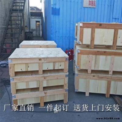 上海普陀區木箱生產廠家 定制膠合板木箱 真空木箱包裝
