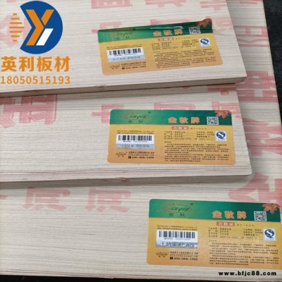 金秋阻燃板12厘 防火多層板耐火板b1阻燃膠合板耐高溫基材難燃板