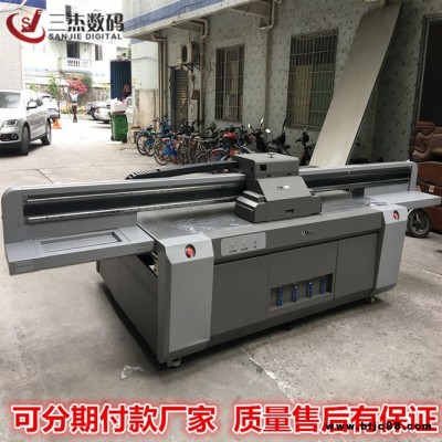 木板家具3d浮雕彩印機 密度板uv平板打印機 鄭州理光平板噴繪機