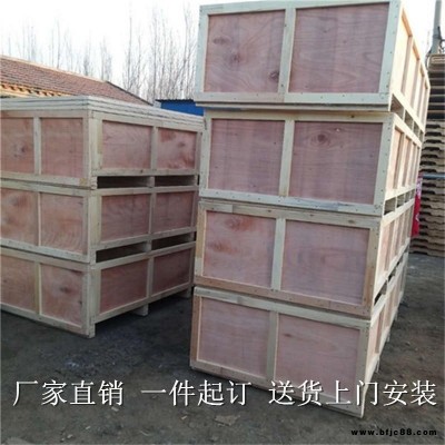 全上海送貨專業定制出口木箱 膠合板木箱包裝廠家