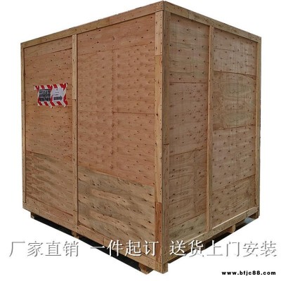 金山免熏蒸木箱 膠合板木箱 免熏蒸木箱包裝廠家