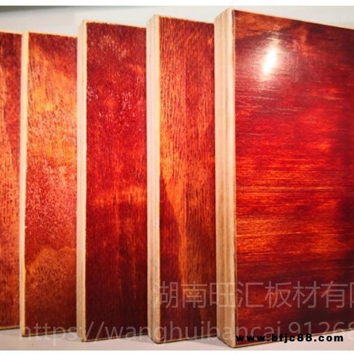 湖南膠合板紅板廠(chǎng)家 建筑模板批發(fā) 價(jià)格實(shí)惠