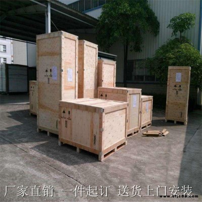 松江區(qū)木箱加工訂做 膠合板免熏蒸木箱 打包木箱專業(yè)廠家
