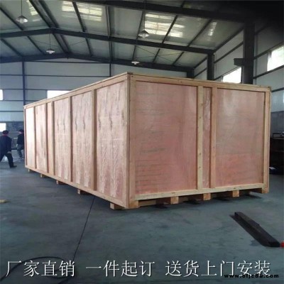 蘇州設備出口木箱公司 專業定制免熏蒸木箱 膠合板木質包裝箱