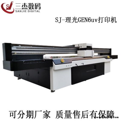 杯墊打印機 鍍金餐具3d浮雕uv打印機 密度板杯墊印花機