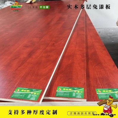 平整度好的膠合板 三胺板批發 浮雕多層板