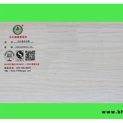 珠海膠合板|買專業(yè)的豐葉板材，就來豐葉木業(yè)