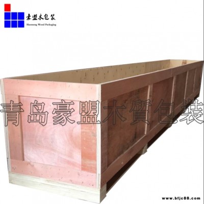 青島豪盟包裝箱生產(chǎn)廠家訂做出口木箱膠合板包裝箱三合板