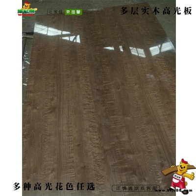 供應家具板浴室柜板防水多層板16厘膠合板