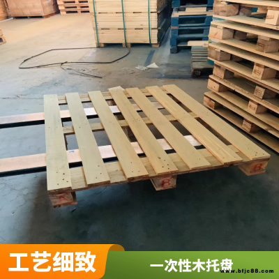 多種規格叉車實木托盤 膠合板免熏蒸物流木托貨運木板拍子