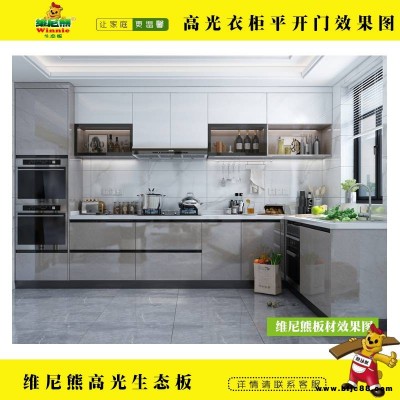 高光生態板防水膠合板環保大品牌質量好