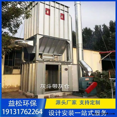 直落式式木工除塵器 家具廠 密度板廠木器加工用布袋除塵器 益松供應