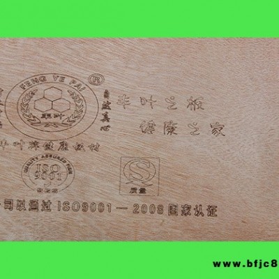能買到可信賴的膠合板呢_莞城衣柜板材