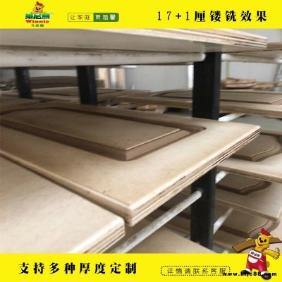 供應維尼熊免漆板家具板報價防水膠合板