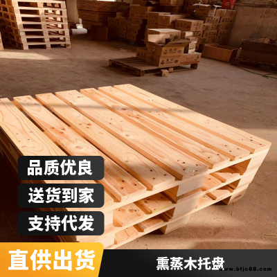 歐標木托盤批發 貨物運輸物流周轉免熏蒸膠合板托盤生產定制